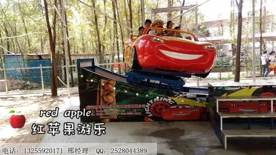 紅蘋果游樂廠家---客戶真實(shí)感想